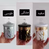 ست جای ادویه 4 پارچه مدل رزمن
