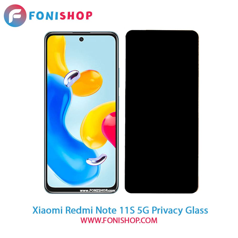 گلس محافظ صفحه نمایش پرایوسی شیائومی Xiaomi Redmi Note 11S 5G