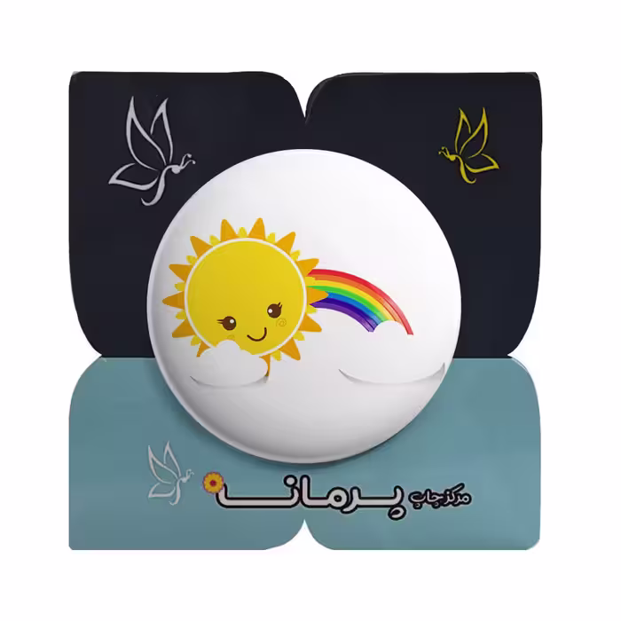 پیکسل پرمانه طرح cute کد pm.26788