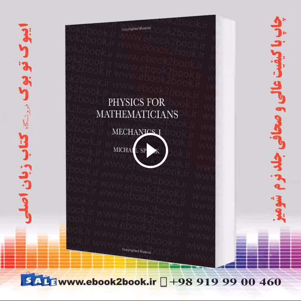 Physics for Mathematicians, Mechanics I