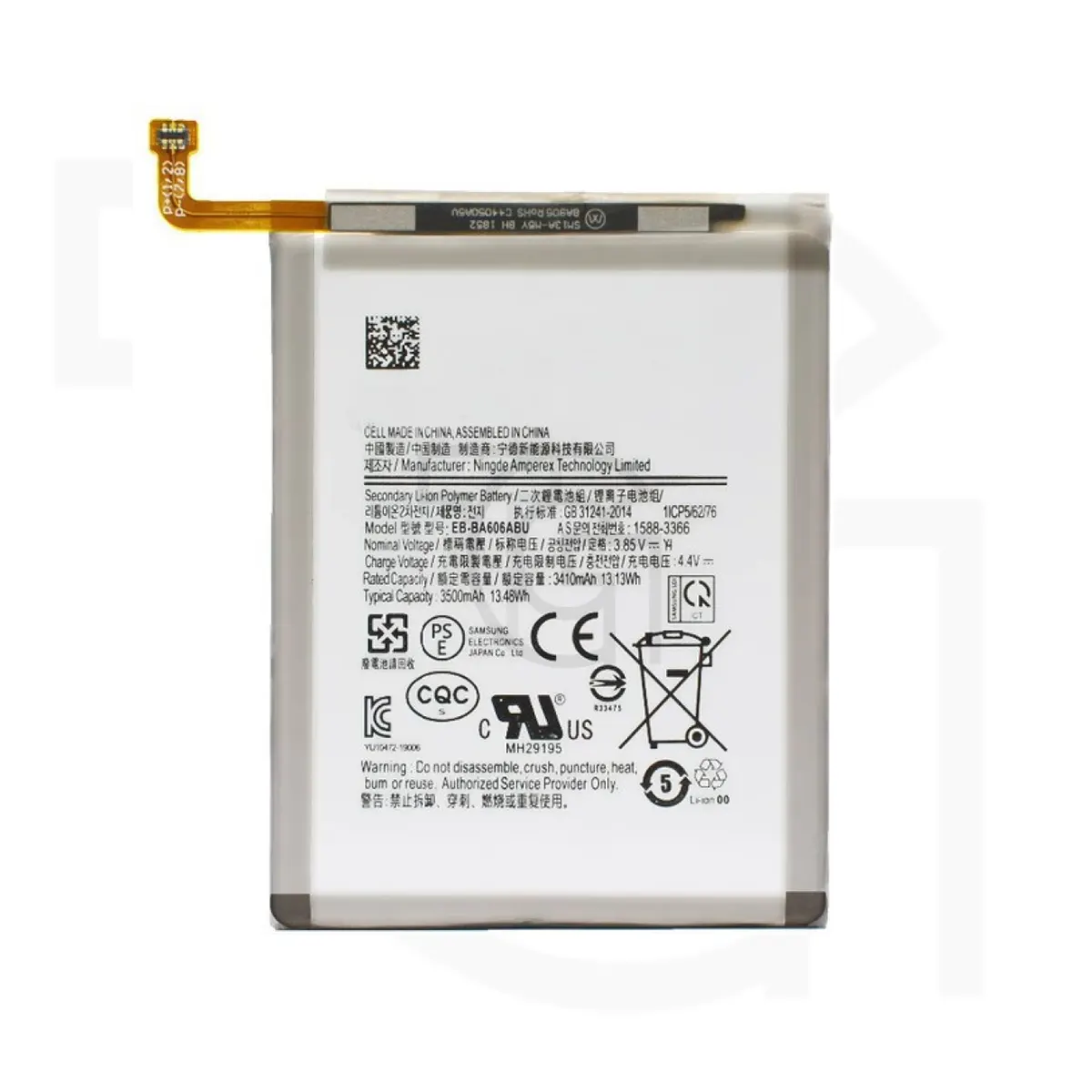 باتری سامسونگ Battery Samsung Galaxy M40