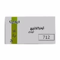 کارتریج ایرانیکا طرح کانن 712 مشکی