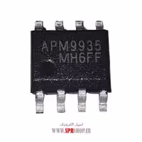 آی سی APM9935 SOP-8