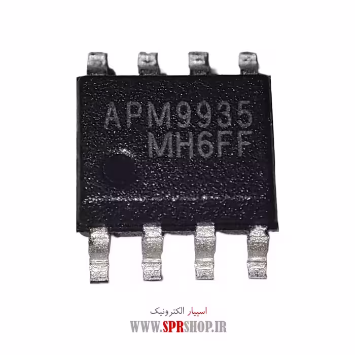 آی سی APM9935 SOP-8
