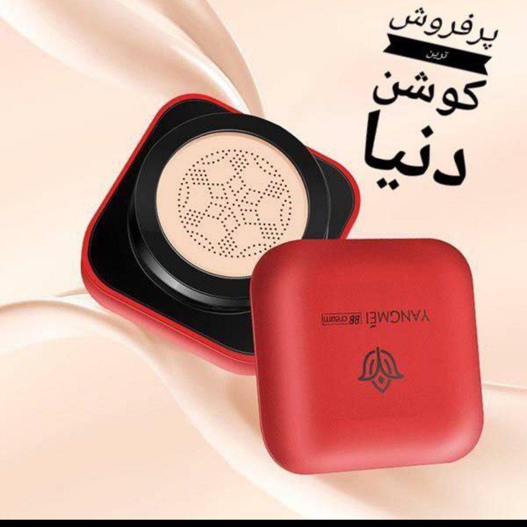 کوشن پر طرفدار یانگمی
