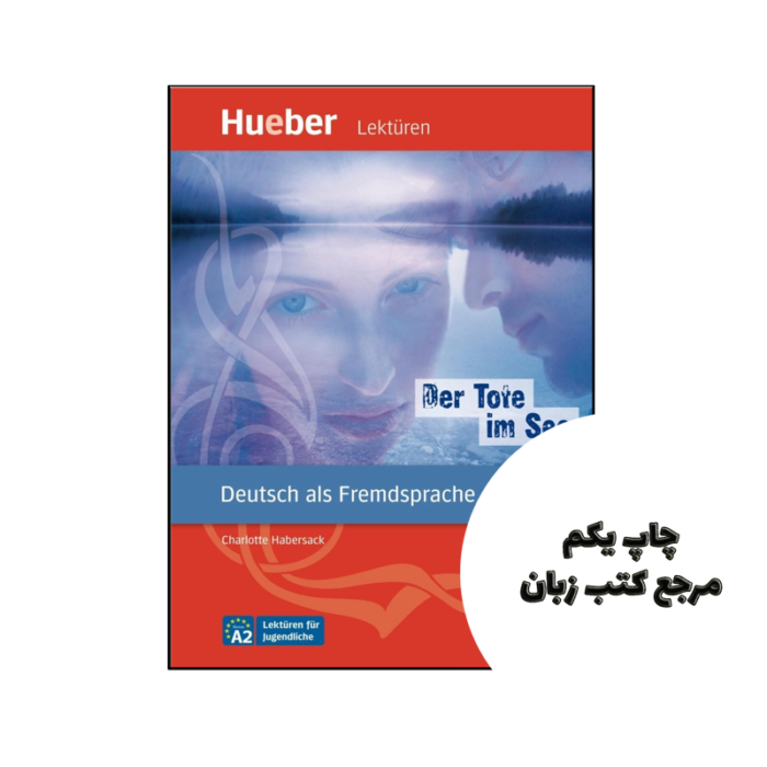 کتاب Der Tote im See Deutsch als Fremdsprache ( داستان آلمانی ) نویسنده by Charlotte Habersack (Autor), Franz Specht (Herausgeber)