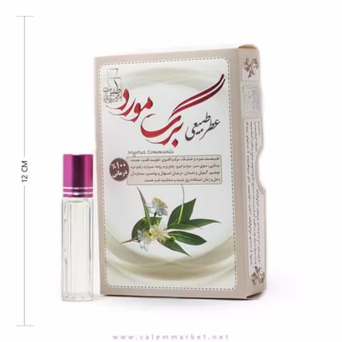 عطر مورد خالص 4 گرم 