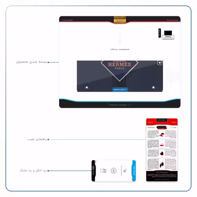 برچسب پوششی ماهوت مدل Hermes-Logo مناسب برای تبلت سامسونگ Galaxy Tab S2 9.7 2016 T819N