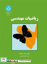 قیمت و خرید کتاب بهداشت گوشت 221144 اثر جوزف گریسی و دیوید س کالینز و روبرت هیوی | ایده بوک