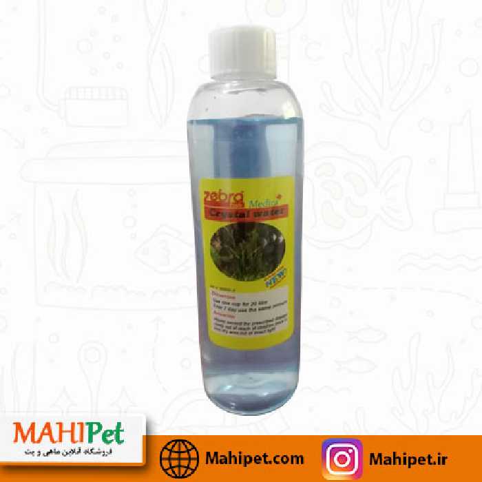 محلول شفاف کننده آب زبرافیش حجم 250 میل