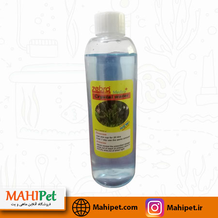 محلول شفاف کننده آب زبرافیش حجم 250 میل
