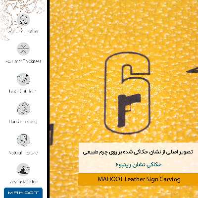 برچسب پوششی ماهوت مدل ML-RNBW_SX مناسب برای گوشی موبایل تکنو WX3F LTE