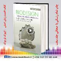 Biodesign: The Process of Innovating Medical Technologies