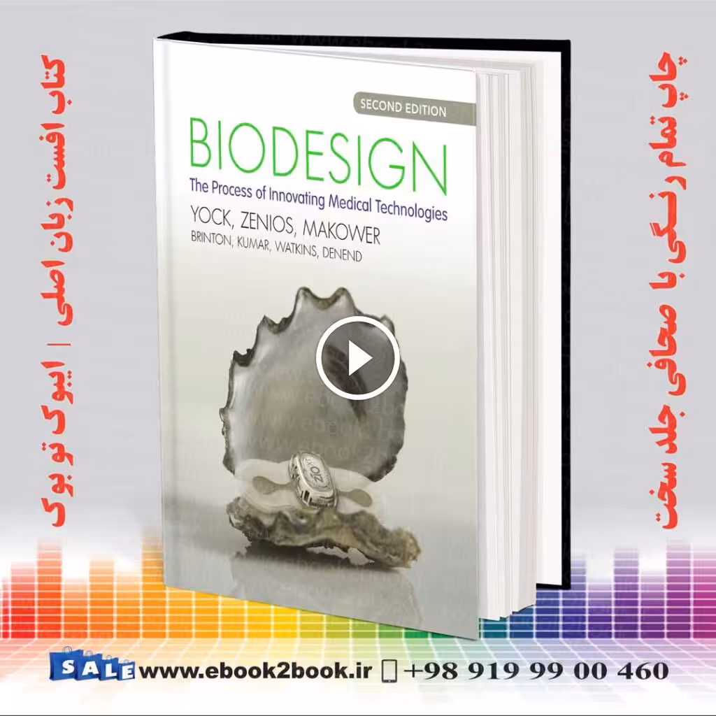 Biodesign: The Process of Innovating Medical Technologies
