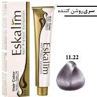رنگ موی اسکالیم Eskalim شماره 11.22 بلوند پلاتینه  یاسی روشن