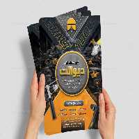 تراکت ابزار فروشی | گرافیک با طعم تربچه