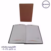 سررسید 1.8 چرم 1402 آماکو