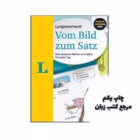 کتاب Langenscheidt Vom Bild zum Satz