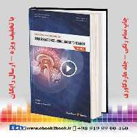 Brain Ischemic Stroke: Brain Ischemic Stroke – From Diagnosis to Treatment