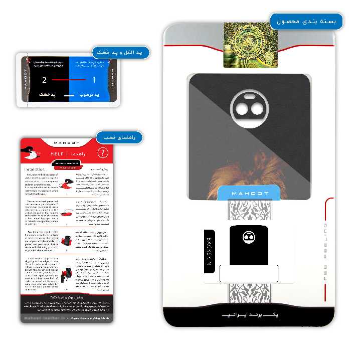 برچسب پوششی ماهوت مدل Lion مناسب برای گوشی موبایل موتورولا Moto Z2 Force