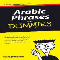 خرید و دانلود نسخه کامل کتاب Arabic Phrases For Dummies (For Dummies (Language &amp; Literature))
