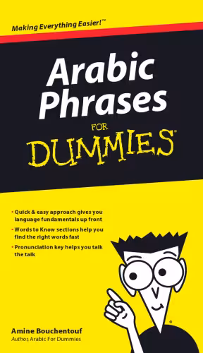 خرید و دانلود نسخه کامل کتاب Arabic Phrases For Dummies (For Dummies (Language &amp; Literature))