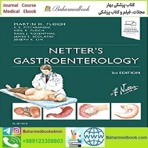 Netter's Gastroenterology 2020 TRUE PDF price 1€ - کتاب پزشکی بهار