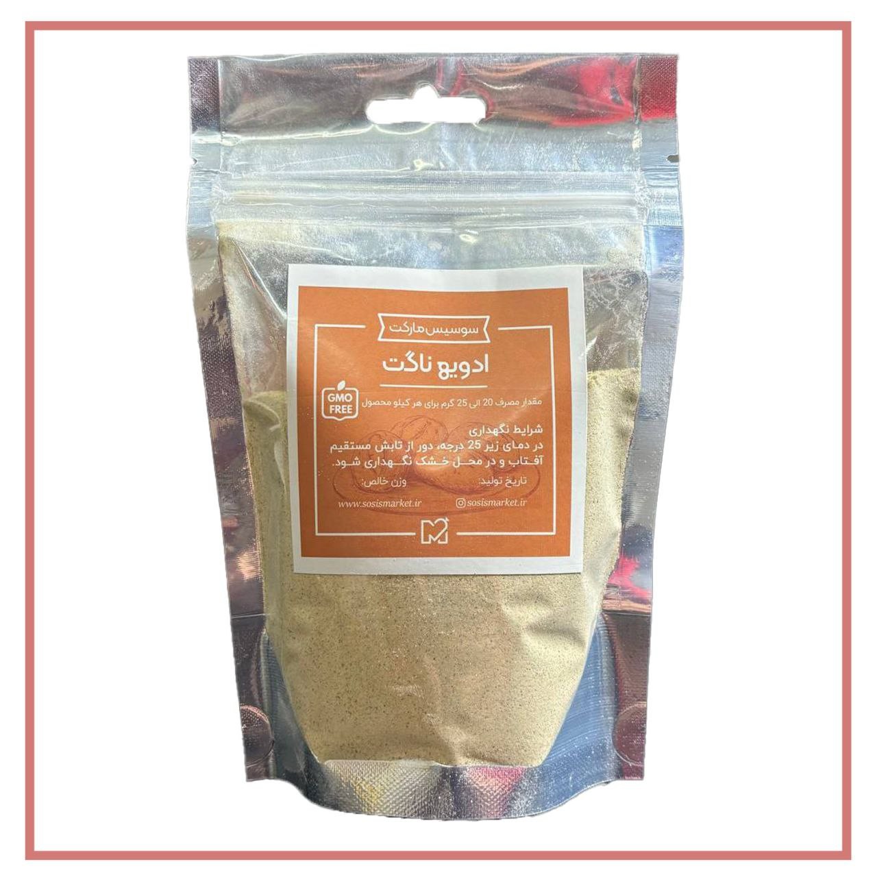 ادویه مخصوص ناگت با فرمول ویژه (برای تهیه انواع ناگت) 500 گرمی