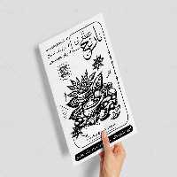 طرح لایه باز تراکت ریسو برای عطاری | گرافیک با طعم تربچه