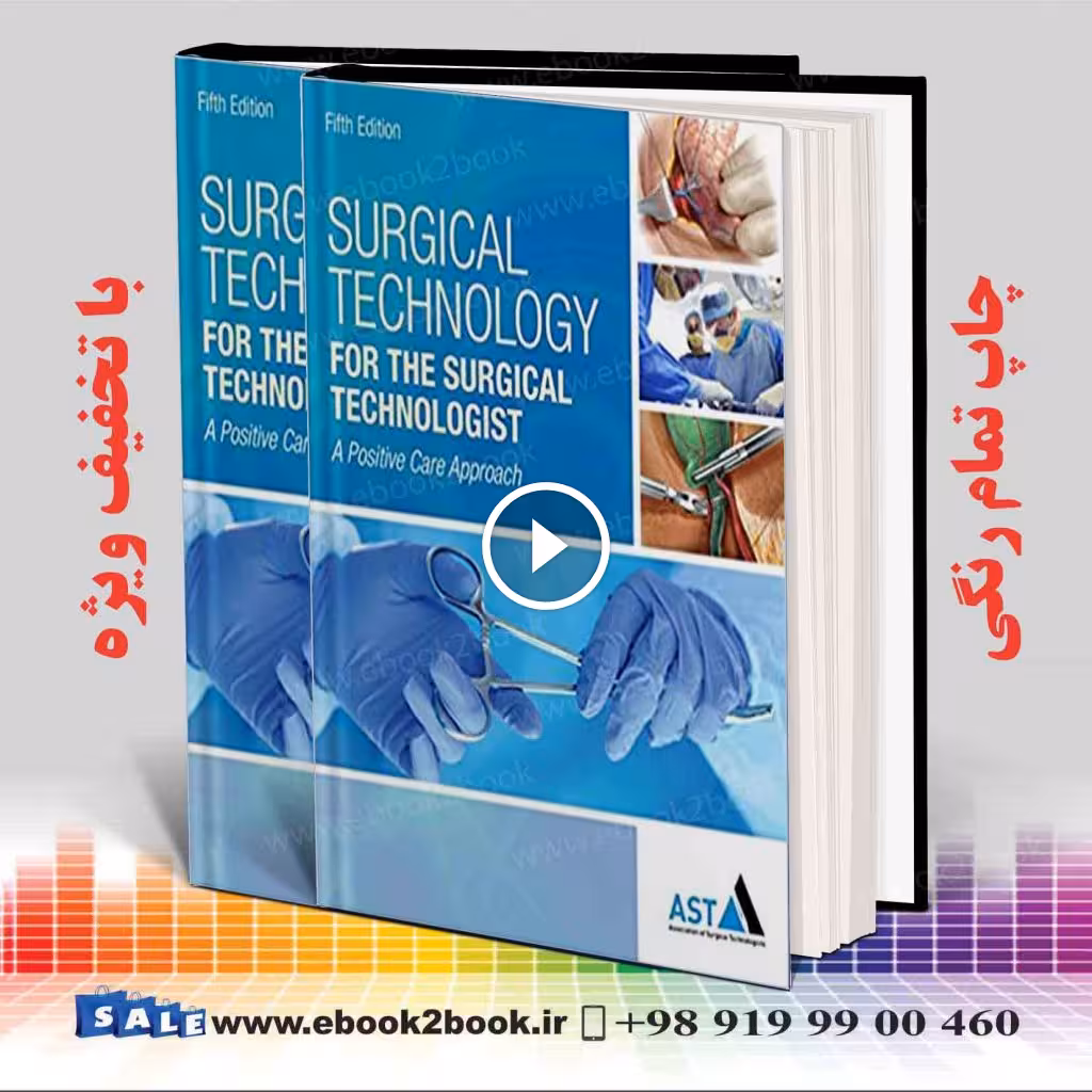 Surgical Technology for the Surgical Technologist 5th Edition