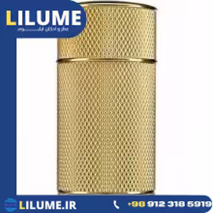 عطر ادکلن آلفرد دانهیل آیکون ابسولوت (طلایی) 100 میل مردانه