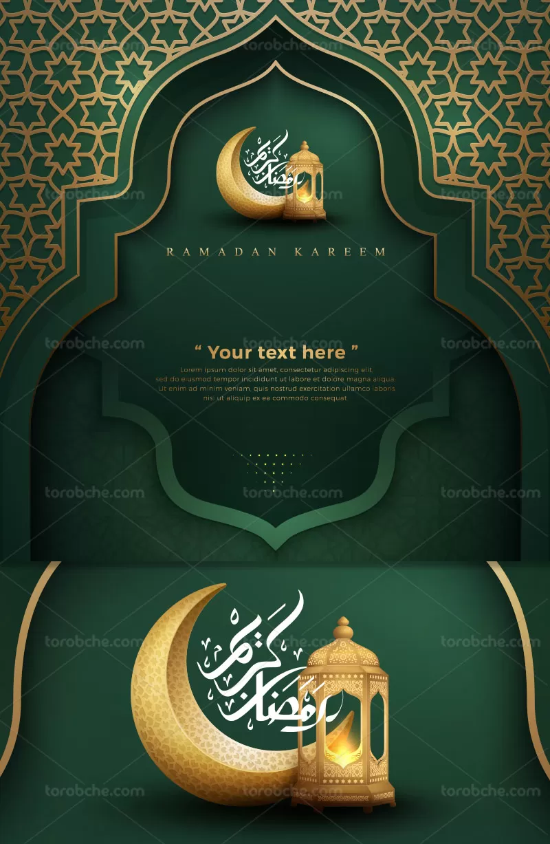 وکتور پس زمینه ماه رمضان سبز | گرافیک با طعم تربچه