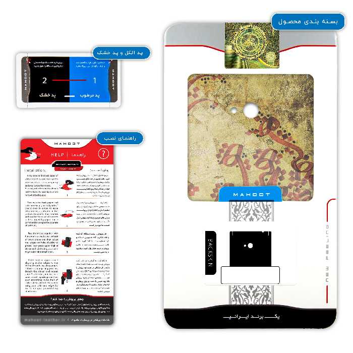 برچسب پوششی ماهوت مدل Nastaliq-5 مناسب برای گوشی موبایل نوکیا Lumia 720