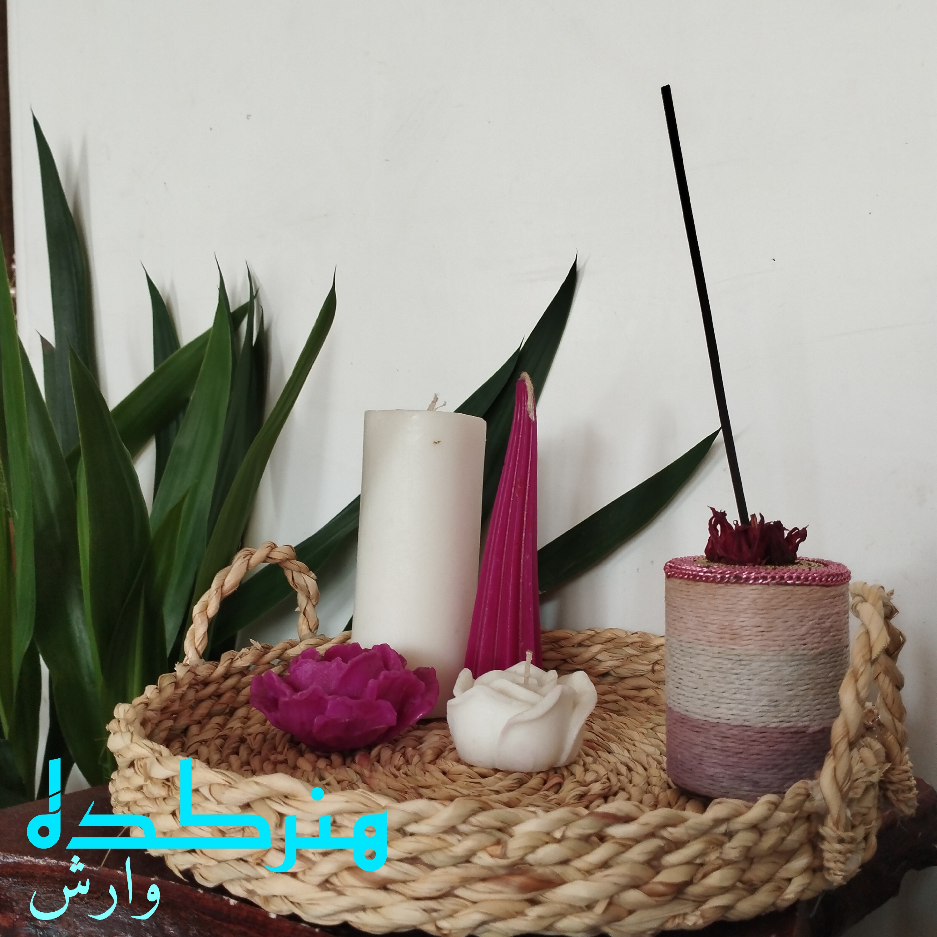 سینی دکوراتیو حصیری ، دکور روی میز ، دکور آشپزخانه ، دکور پذیرایی