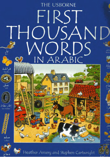 خرید و دانلود نسخه کامل کتاب First Thousand Words in Arabic