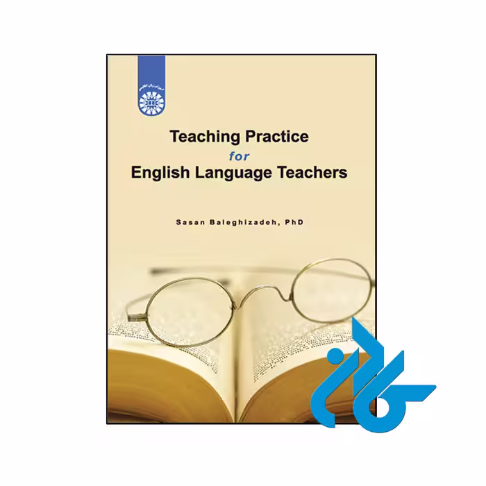 خرید و قیمت کتاب Teaching Practice for English Language Teachers