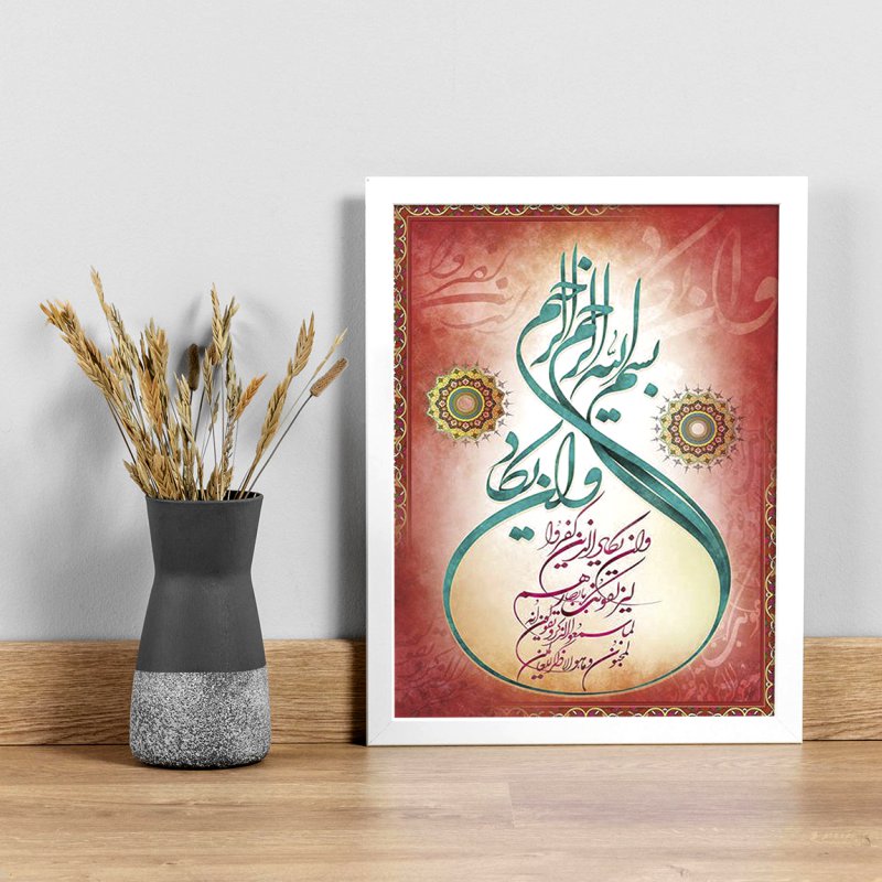 تابلو مدل دکوراتیو و ان یکاد کد 08