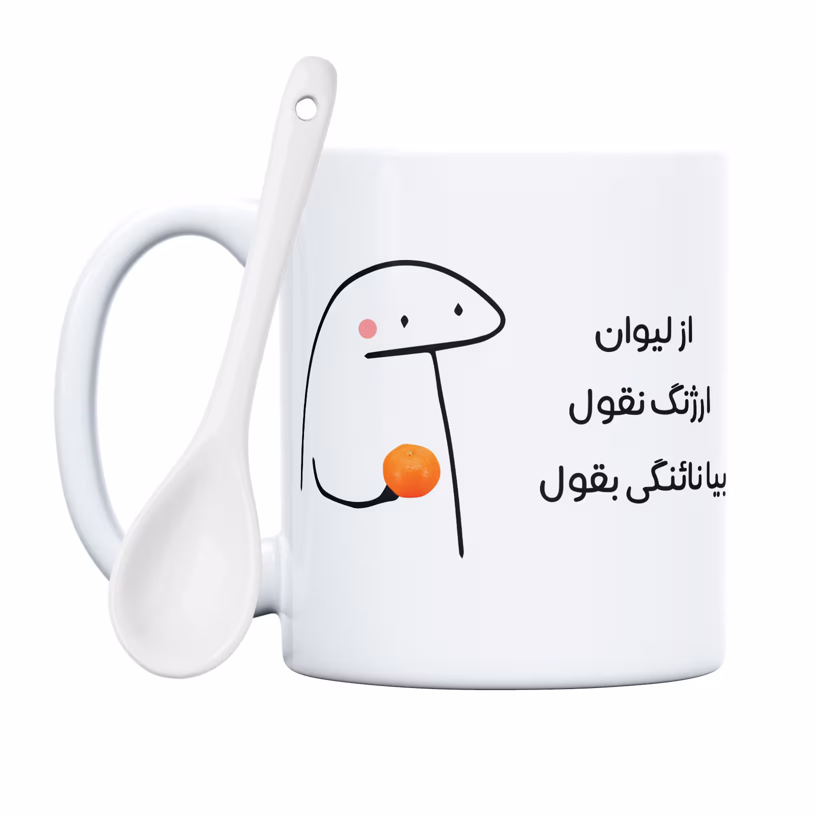 ماگ طرح نائنگی بقول مدل ارژنگ