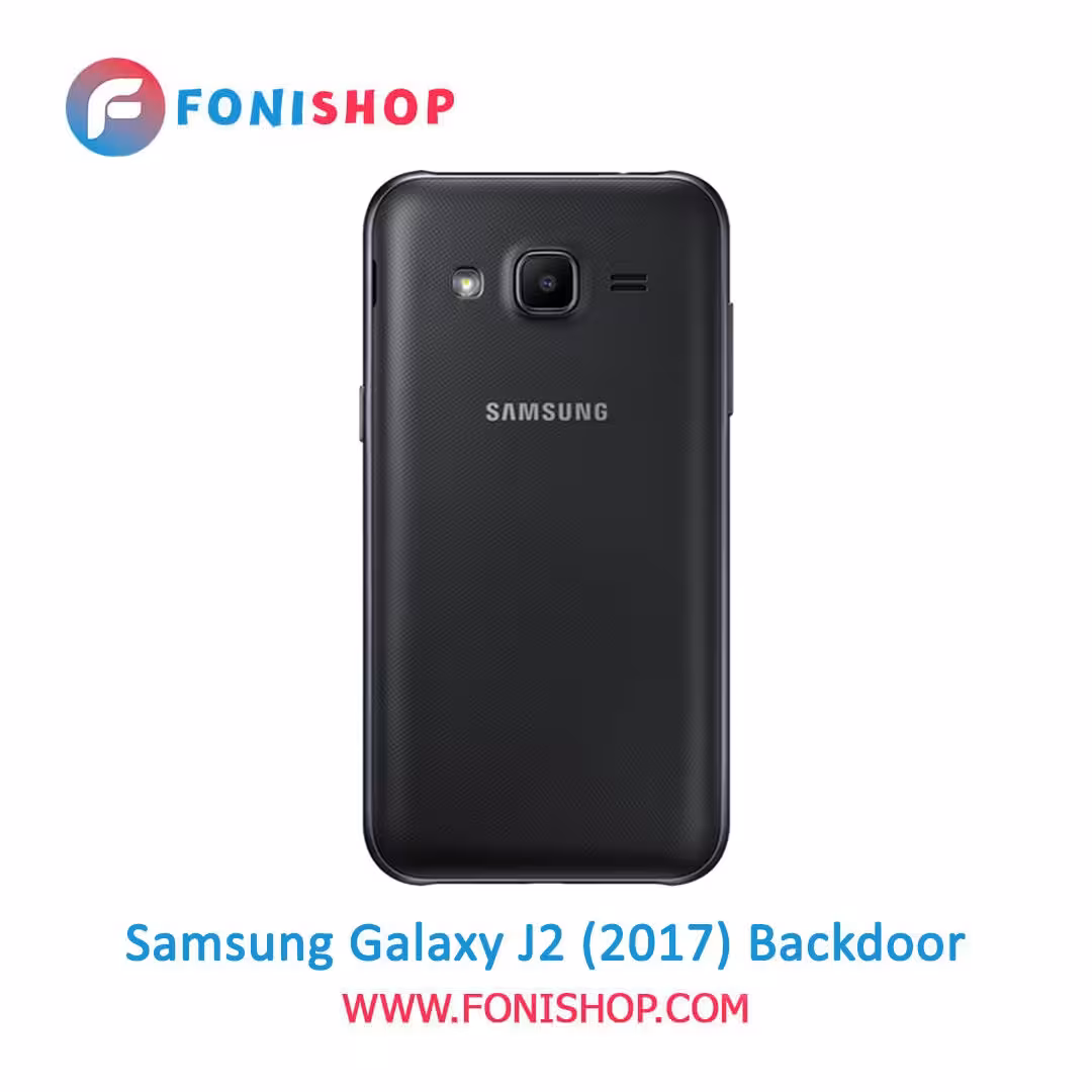 درب پشت گوشی سامسونگ گلکسی Samsung Galaxy J2 2017