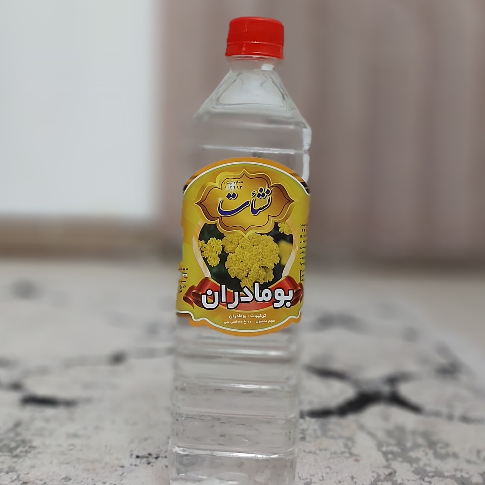 عرق بومادران اصل کاشان قوی یک لیتری