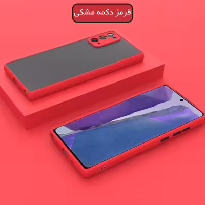 کاور مدل BTIPM مناسب برای گوشی موبایل سامسونگ Galaxy A72