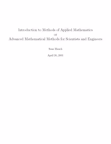 خرید و دانلود نسخه کامل کتاب Introduction To Methods Of Applied Mathematics Or Advanced Mathematical Methods For Scientists And Engineers