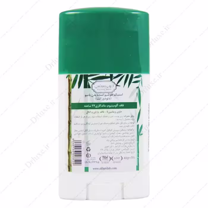 استیک خوشبو کننده بدن دیپ سنس رایحه بامبو 40 گرم