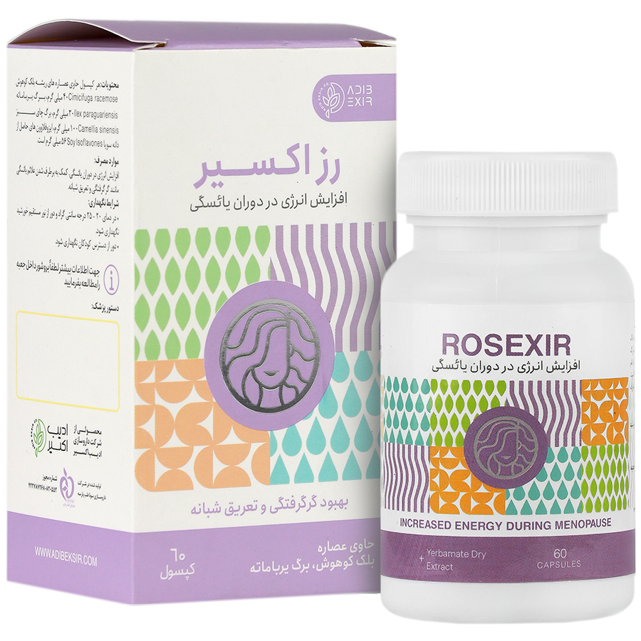 رز اکسیر ادیب اکسیر