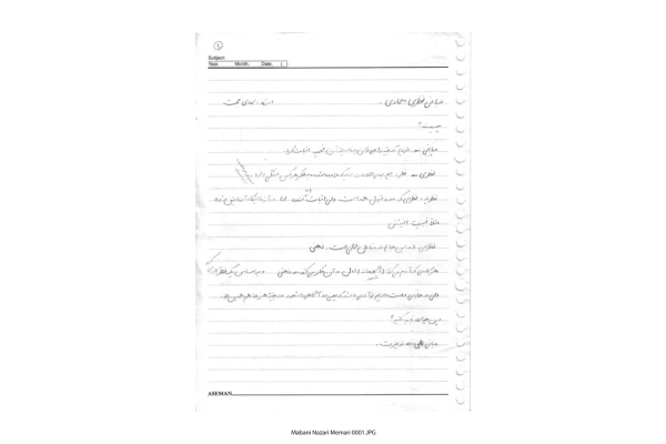جزوه: مبانی نظریه معماری 🖊استاد مهدی حجت - کتابخانه مجازی واتیکان