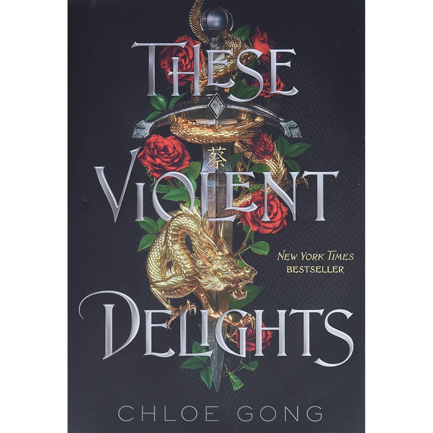 کتاب These Violent Delights  اثر Chloe Gong انتشارات Margaret K. McElderry Books