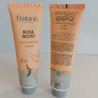 کرم مرطوب کننده دست و صورت بوتانیس حاوی عصاره انبه و روغن آووکادو تغذیه کننده و شفاف کننده پوست برطرف کننده خشکی پوست