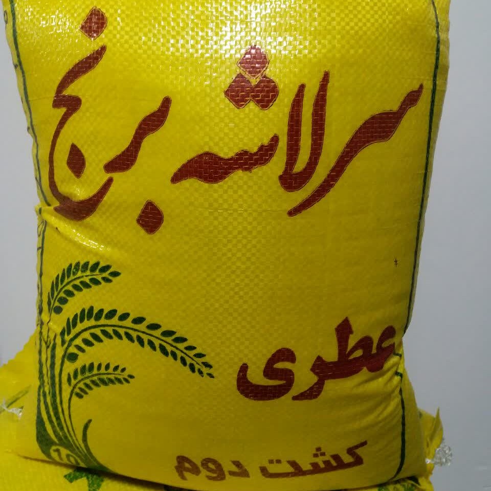 برنج سر لاشه مازندران کشت دوم خوشپخت و عطری 10 کیلویی، کیلویی 77 تومان