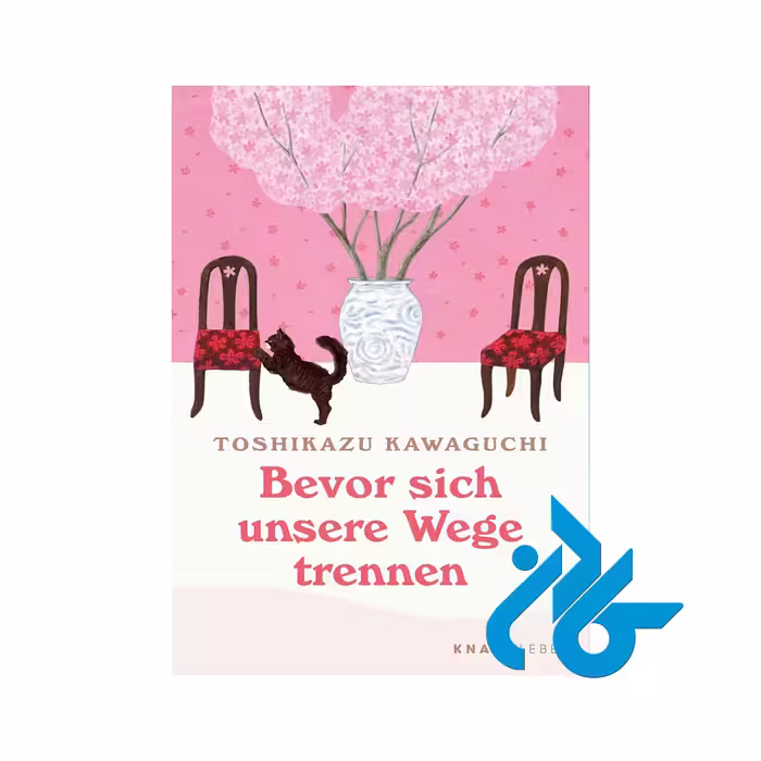 کتاب Bevor sich unsere Wege trennen