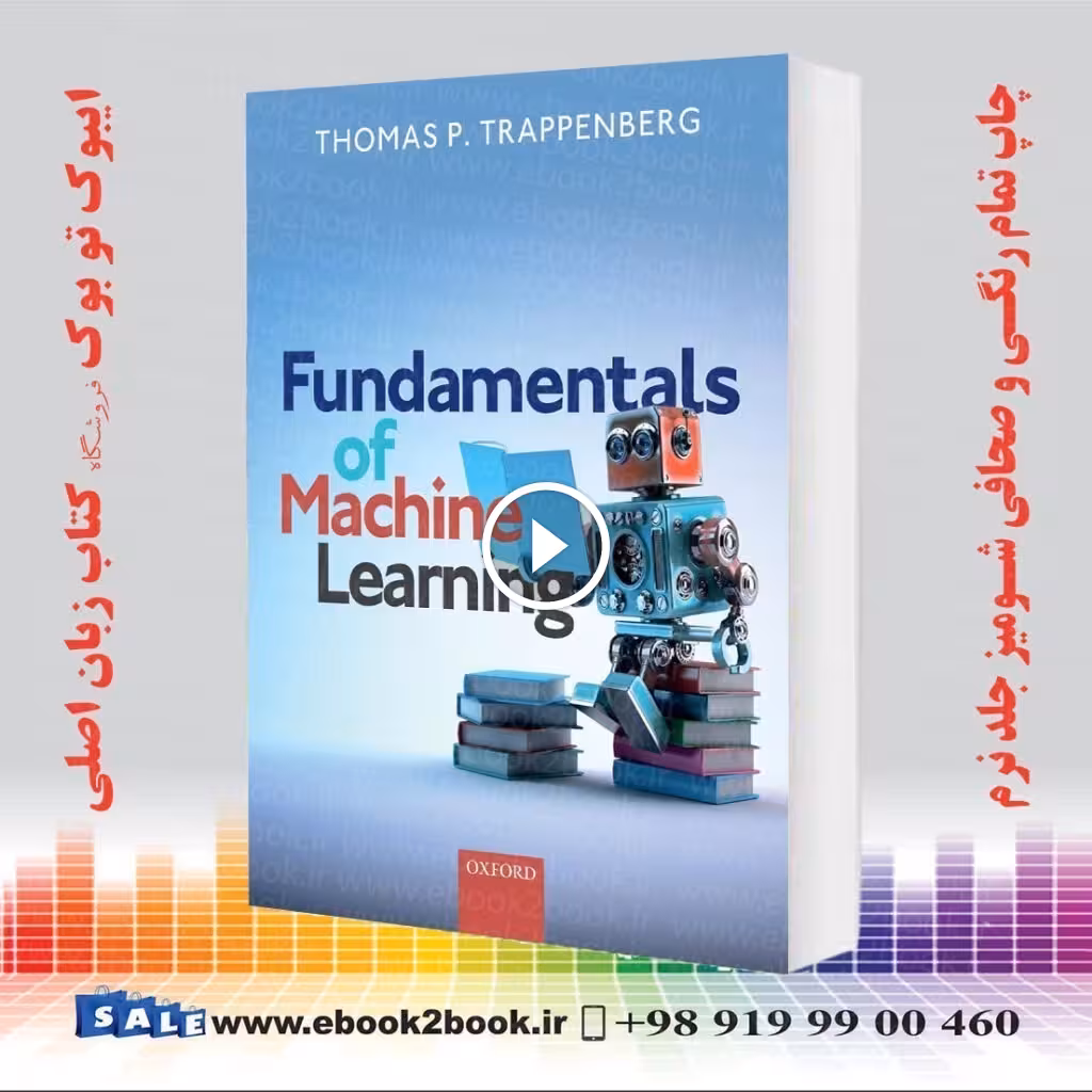 Fundamentals of Machine Learning